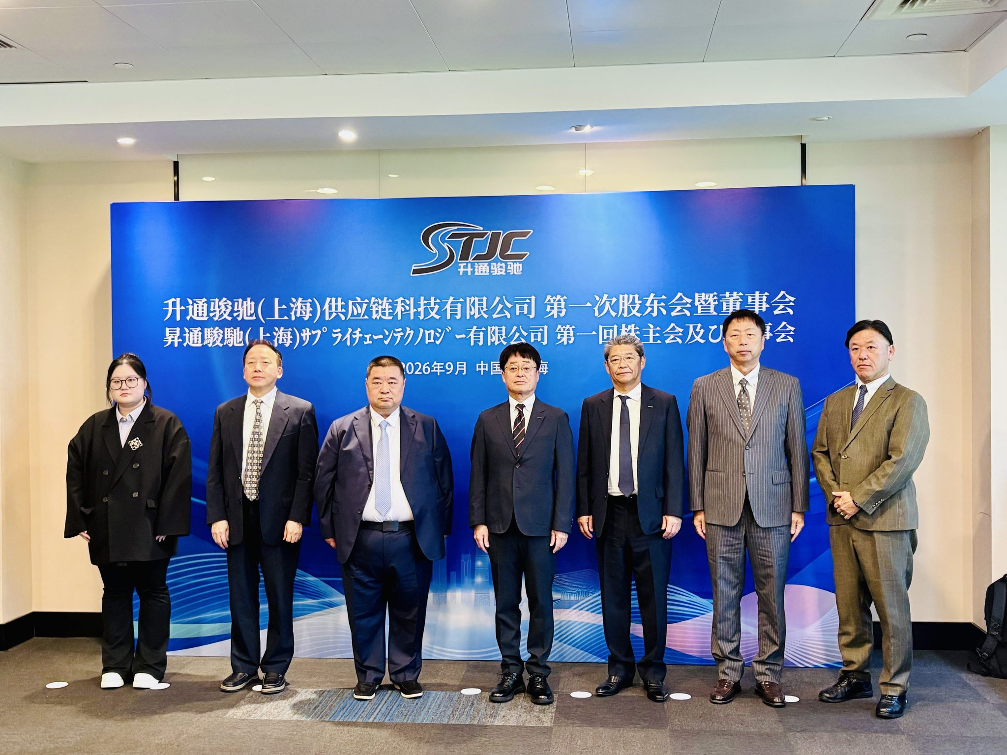 中国・上海にて合弁会社の営業を開始 | お知らせ | カリツー株式会社