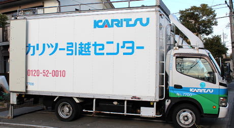 物流関連サービス